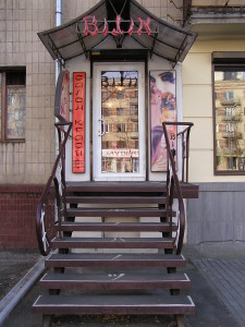 Салоны красоты