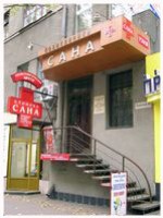 Медицинские центры