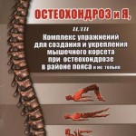 в Новость от 05-06-2015