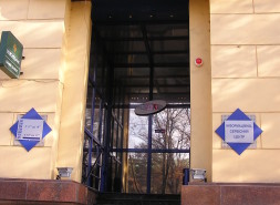Офисы