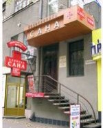 Медицинские центры